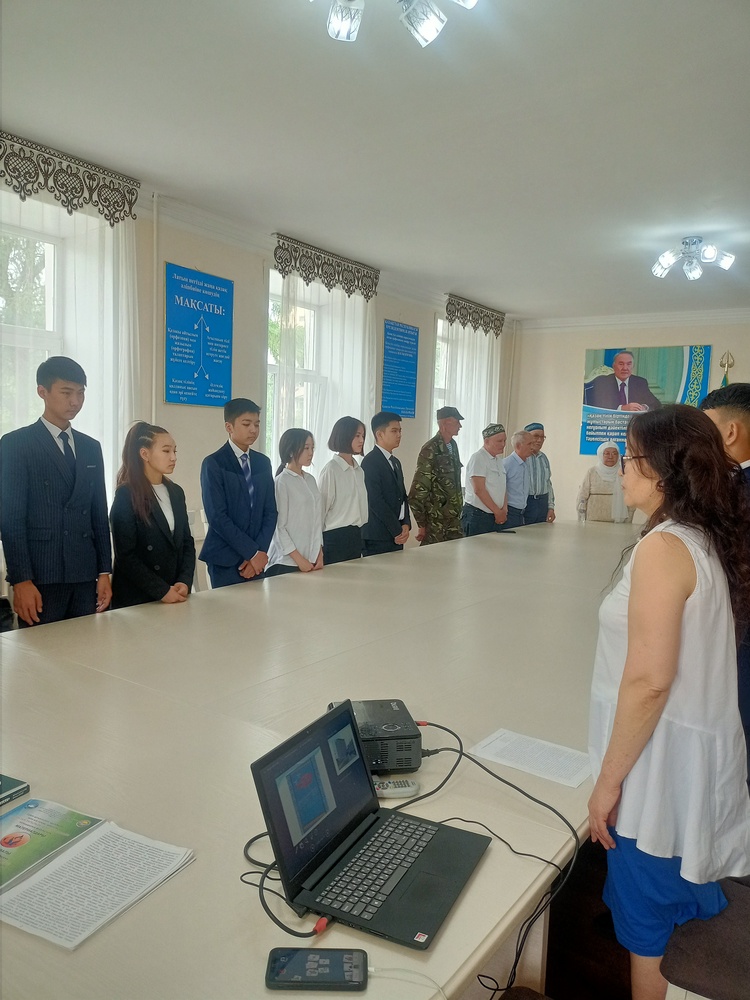 Дань уважения истории народа