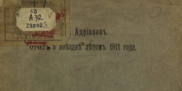 О раскопках в Семипалатинске летом 1911 года