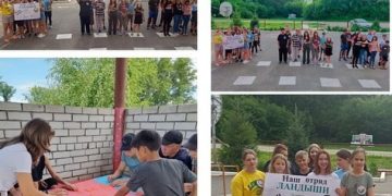 Если отдых, то только активный