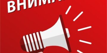 О приеме документов для участия в отборе органов гражданской защиты