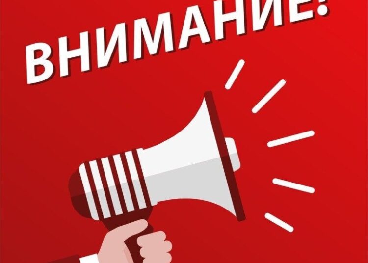 О приеме документов для участия в отборе органов гражданской защиты