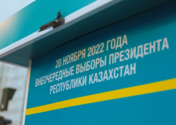 ЭЛЕКТОРАЛЬНАЯ КАМПАНИЯ ПРОХОДИТ В ПРАВОВОМ ПОЛЕ — ГЕНПРОКУРАТУРА РК