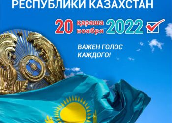 ОБЩЕЕ КОЛИЧЕСТВО ИЗБИРАТЕЛЬНЫХ УЧАСТКОВ ОБЛАСТИ АБАЙ