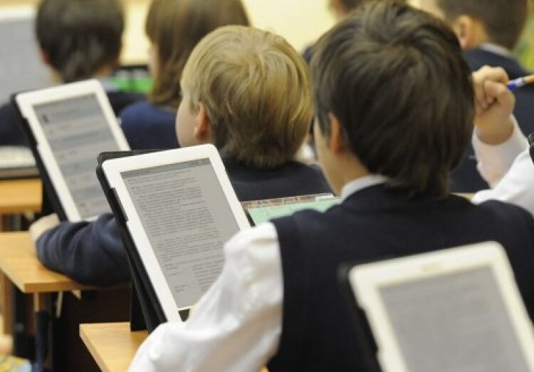 НОВЫЕ IT-ТЕХНОЛОГИИ ДЛЯ ОБРАЗОВАНИЯ ЦИФРОВИЗАЦИЯ