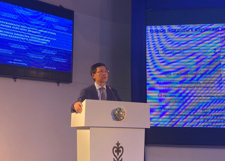 ОБРАЗОВАНИЕ КАК ФАКТОР РАЗВИТИЯ СТРАНЫ