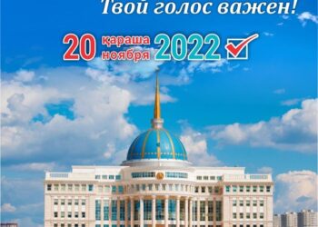 ЦИК АККРЕДИТОВАЛА 134 ИНОСТРАННЫХ НАБЛЮДАТЕЛЯ