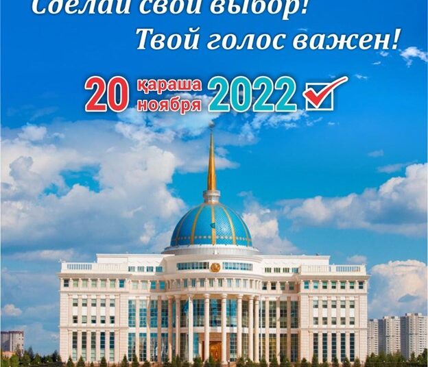 ЦИК АККРЕДИТОВАЛА 134 ИНОСТРАННЫХ НАБЛЮДАТЕЛЯ