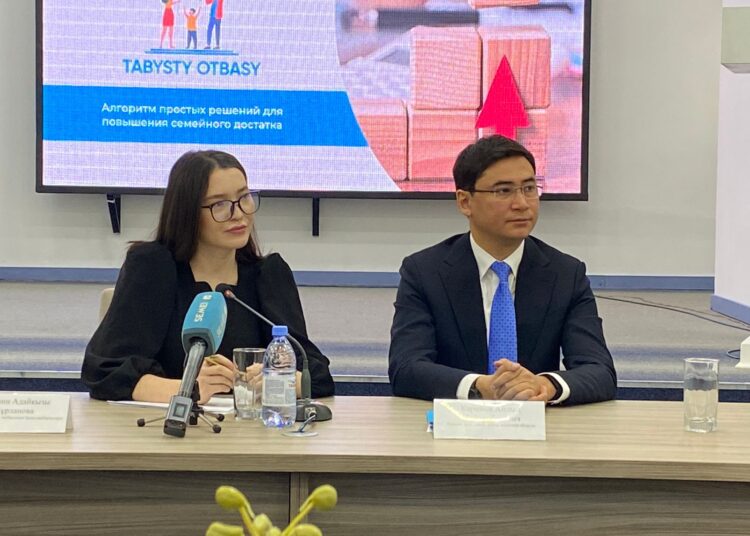 ОКАЗАТЬ ПОМОЩЬ И ПОДДЕРЖКУ