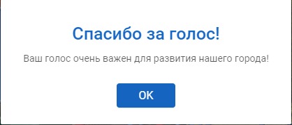 Уважаемые жители города Семей!