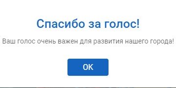 Уважаемые жители города Семей!