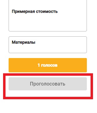 Уважаемые жители города Семей!