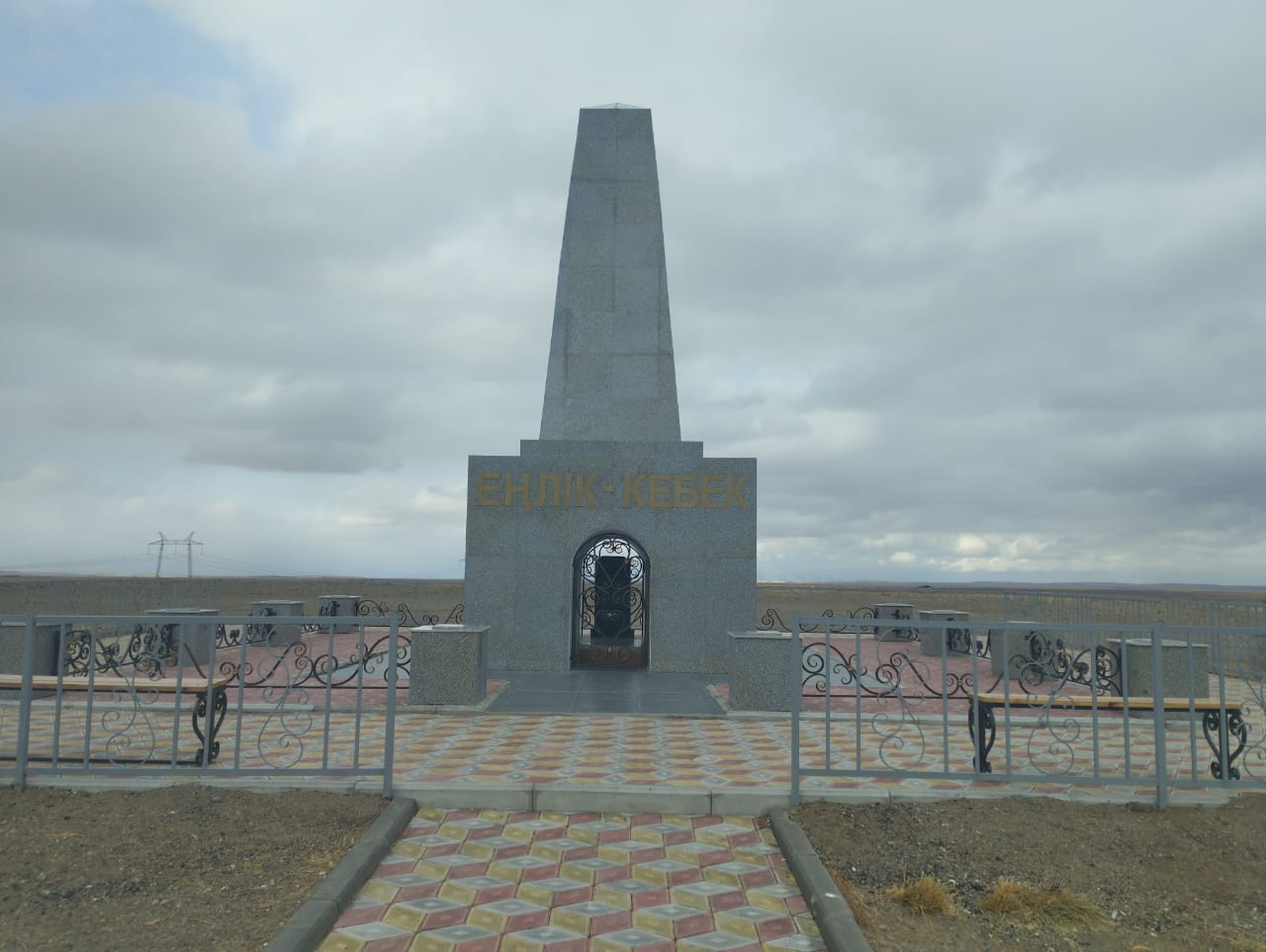 Более 100 исторических мест находится в Абайском районе