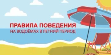 Профилактика безопасности на воде в преддверии купального сезона