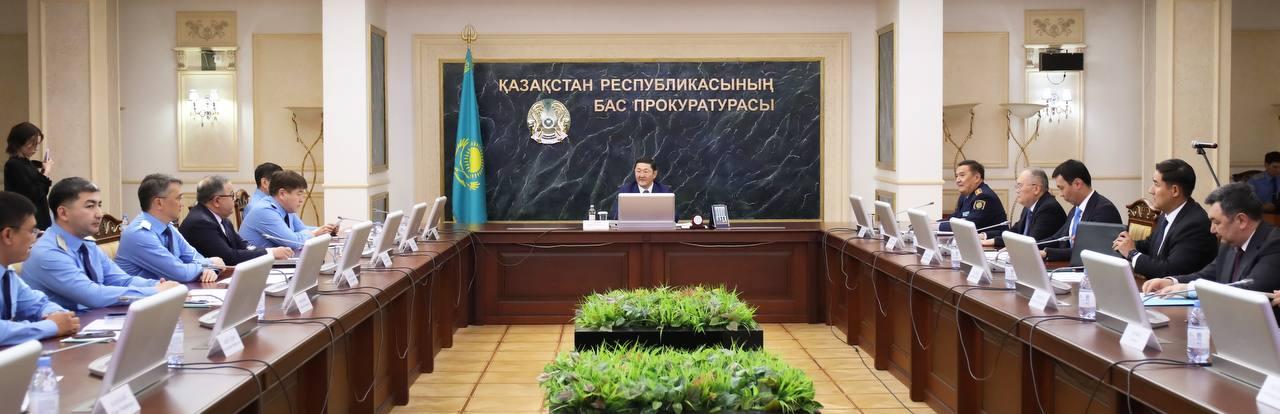 В Генпрокуратуре состоялось заседание Координационного совета Республики Казахстан