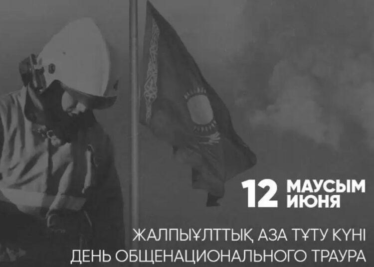 12 июня – День общенационального траура по погибшим в результате пожара в области Абай