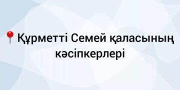 Уважаемые предприниматели!