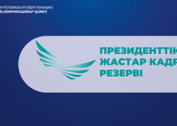 Новых резервистов в Президентский молодежный кадровый резерв будут отбирать с учетом отраслевых потребностей