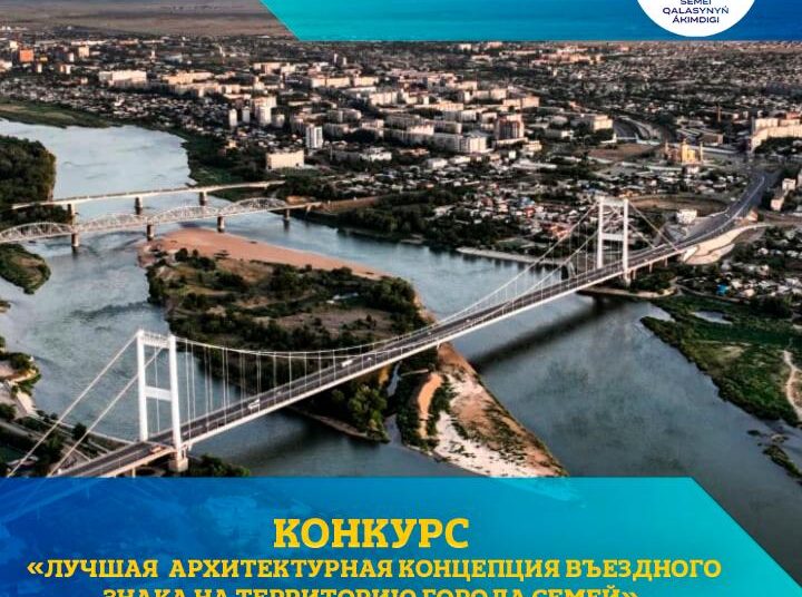 Уважаемые семейчане!