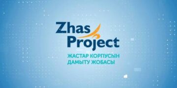 В области Абай дан старт — ZHAS PROJECT
