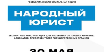 Важная новость!