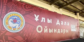 «Ұлы дала ойындары»: Возрождение национальных видов спорта в рамках 5-х Всемирных игр кочевников