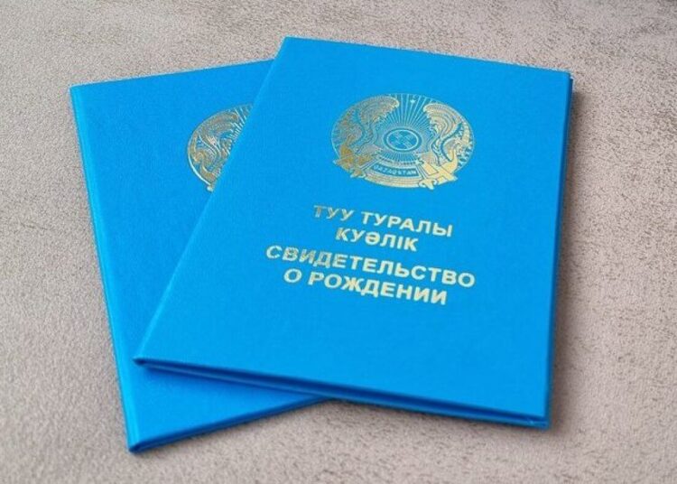 Какими необычными именами называли своих детей жители области Абай