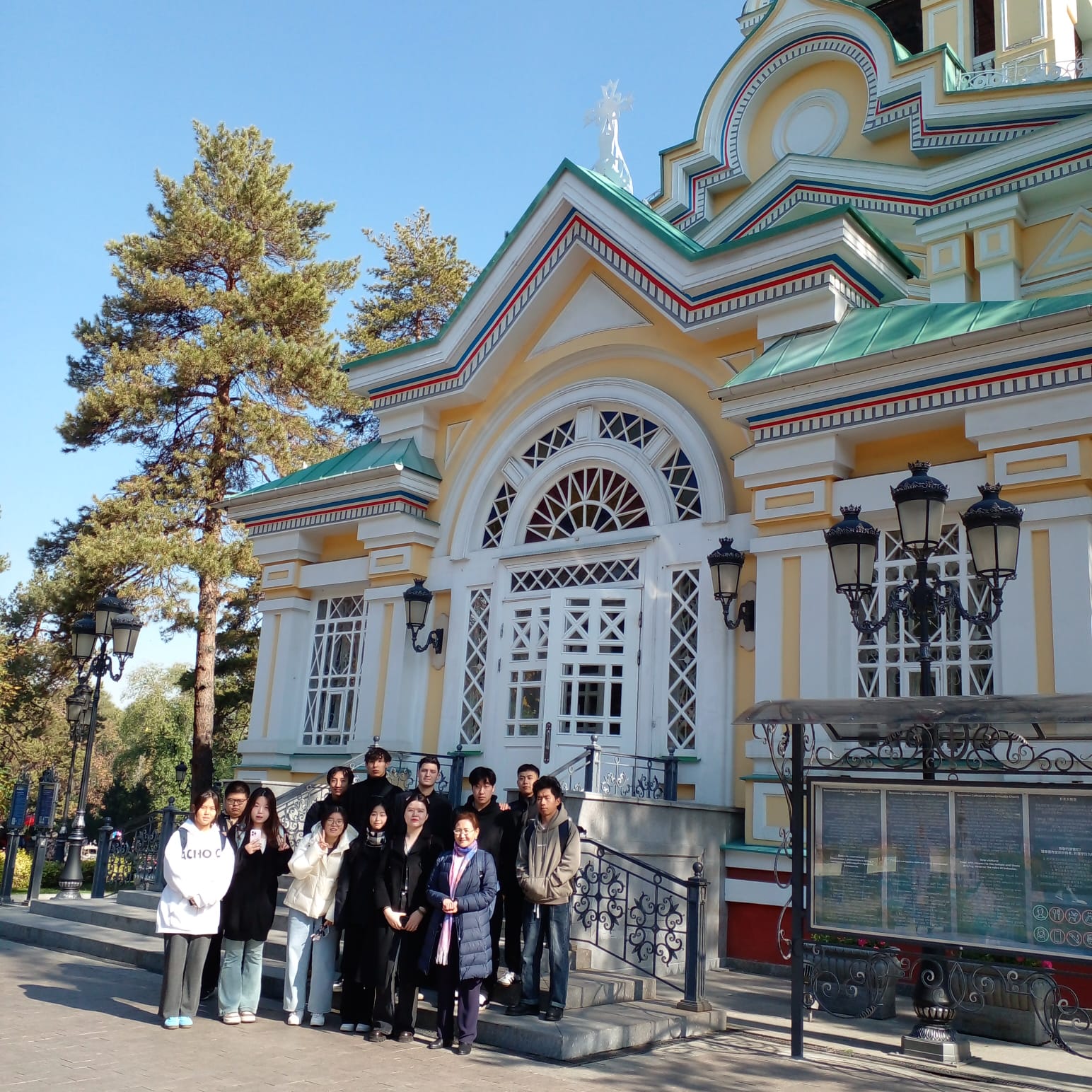 Знакомство с Южной столицей