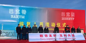 В «Бакты» возобновился пропуск граждан