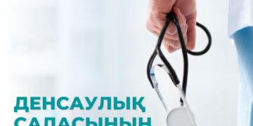 Как в области Абай развивается сфера здравоохранения