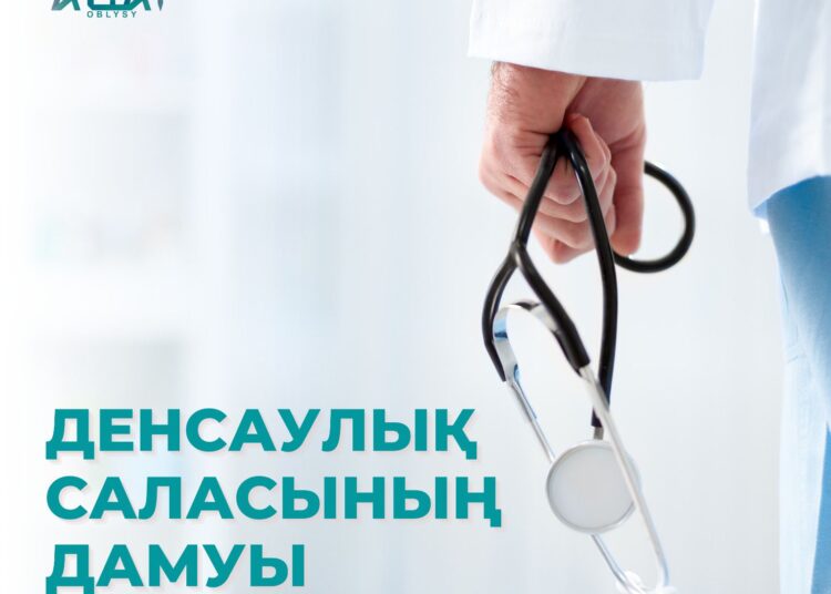 Как в области Абай развивается сфера здравоохранения