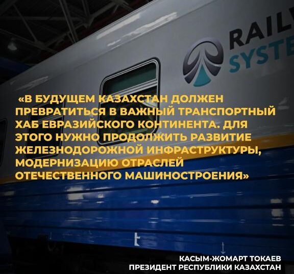 Более 3000 рабочих мест появится в железнодорожном машиностроении в ближайшие два года