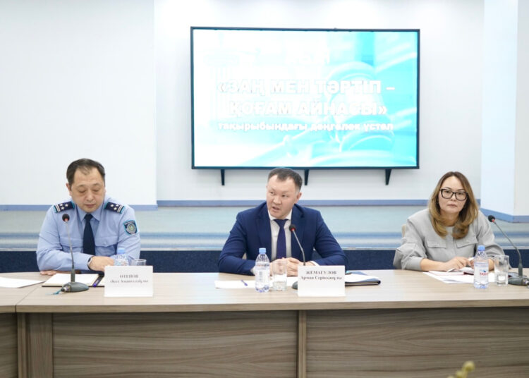 Общественный порядок: состоялся круглый стол на тему «Заң мен тәртіп – қоғам айнасы»