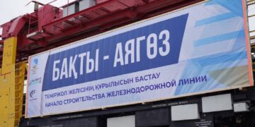 Развитие железнодорожной инфраструктуры в области Абай: новые маршруты, реконструкция вокзалов и международные проекты