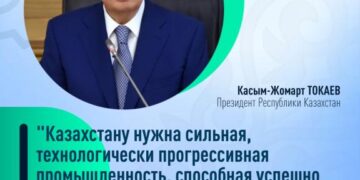 Индустриальная зона Костанайской области: локомотив экономики и магнит для инвестиций