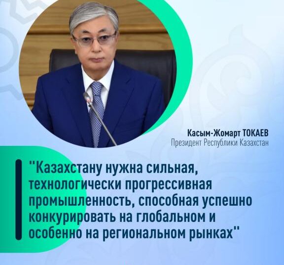 Индустриальная зона Костанайской области: локомотив экономики и магнит для инвестиций