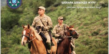 Государственную границу Республики Казахстан охраняет весь народ
