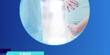 5 МАЯ — ВСЕМИРНЫЙ ДЕНЬ АКУШЕРКИ