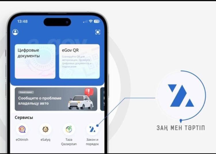 В Казахстане запустили новый цифровой сервис «Закон и Порядок»