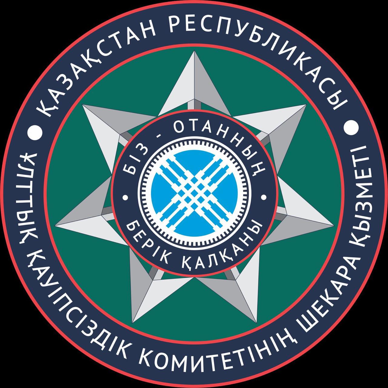 В Абайской области подвели итоги деятельности Пограничной службы за май