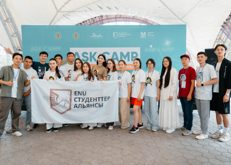 В Абайской области прошёл первый республиканский молодёжный форум ASK CAMP