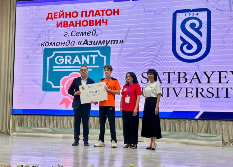 В области Абай наградили лучших юных геологов Республики