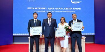 В рамках августовской конференции аким области Абай Берик Уали вручил высокие награды педагогам, внёсшим значительный вклад в развитие образования региона.