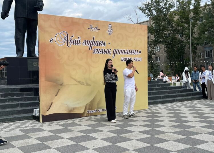 Литературный вечер под открытым небом прошёл в Семее