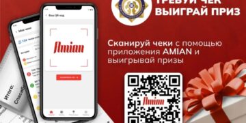 В области Абай продолжается розыгрыш призов по фискальным чекам