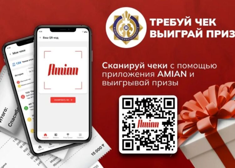 В области Абай продолжается розыгрыш призов по фискальным чекам