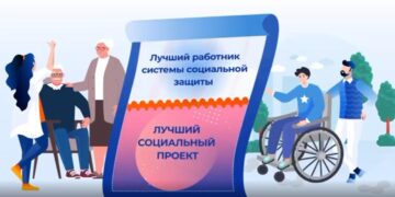 В области Абай стартовал  республиканский конкурс «Лучший работник системы социальной защиты и лучший социальный проект»