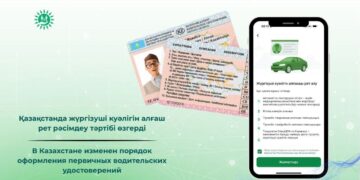 В Казахстане изменен порядок оформления первичных водительских удостоверений