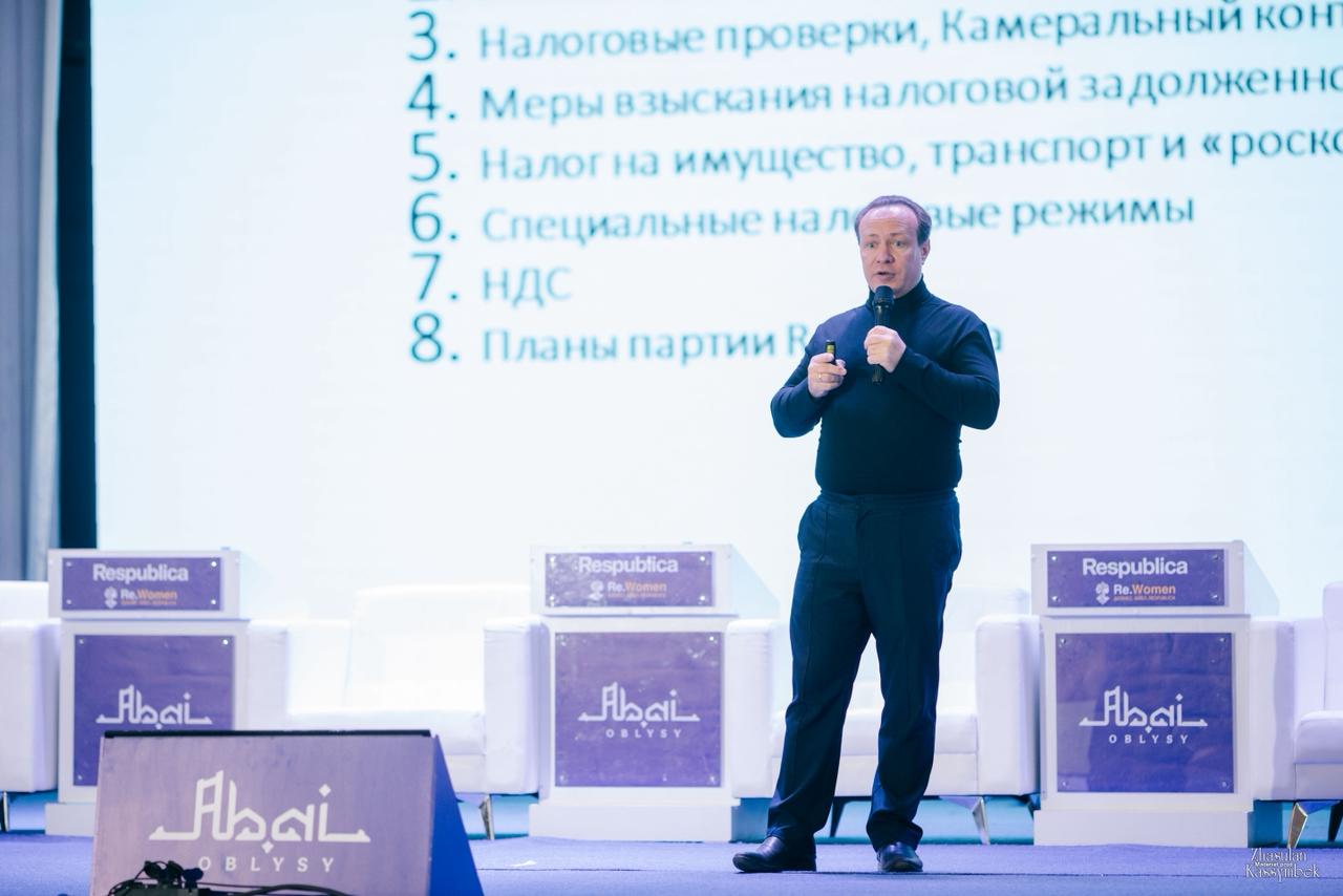 «Новая формула успеха»: в Абае собрались более 300 предпринимателей