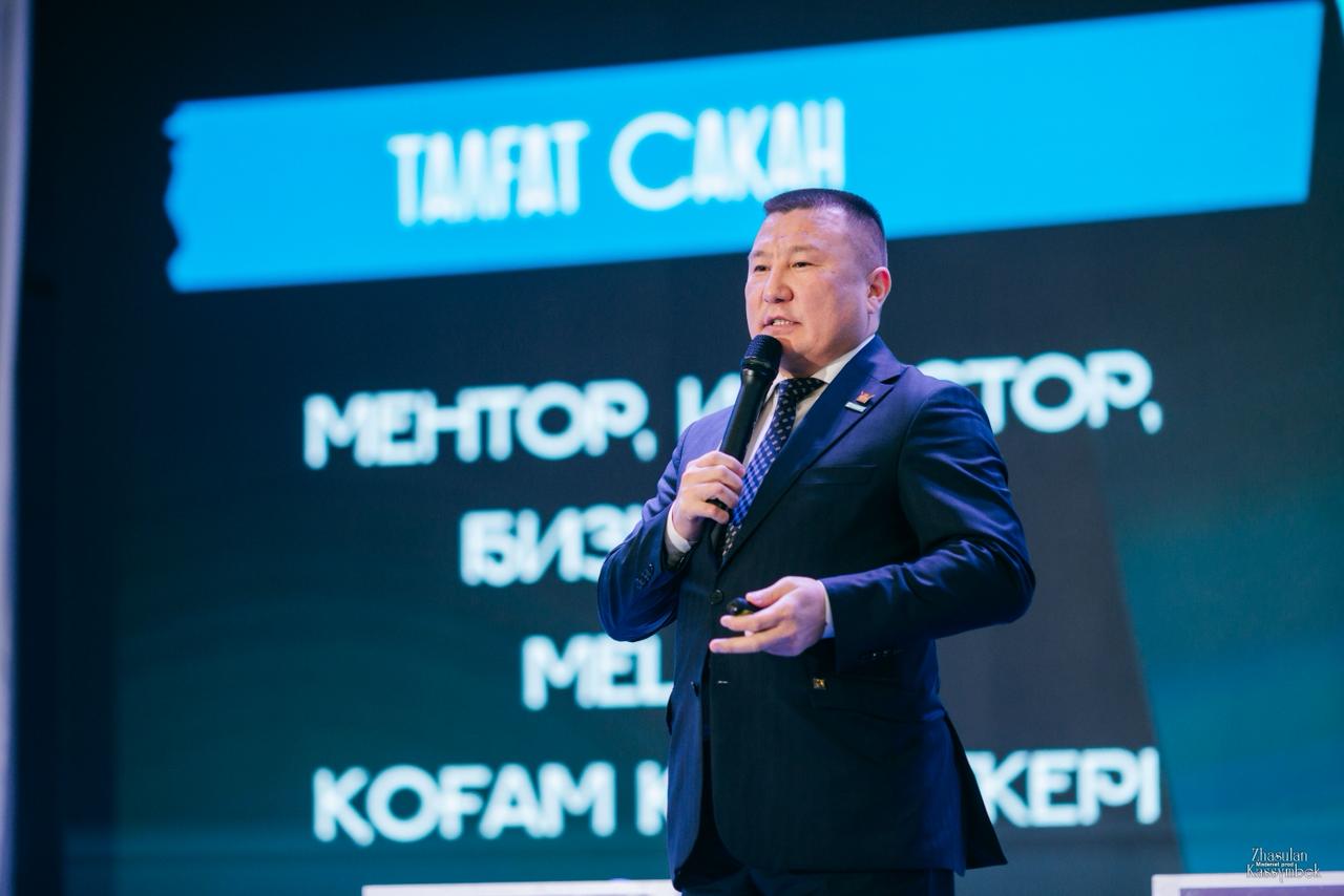 «Новая формула успеха»: в Абае собрались более 300 предпринимателей