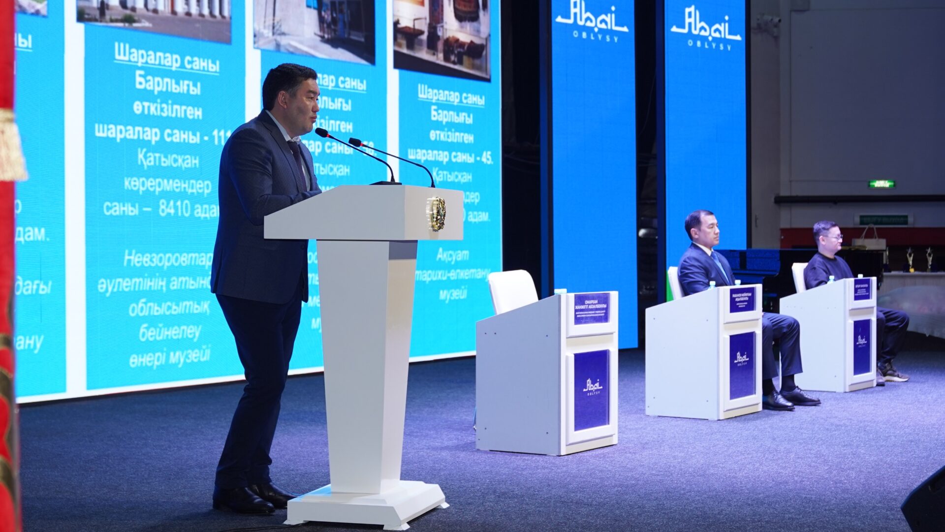 В области Абай проходит итоговое мероприятие года в сфере культуры «Жыл үздігі – 2025»